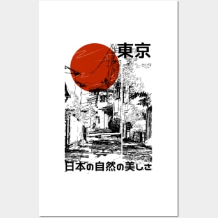 japanese culture style Posters and Art